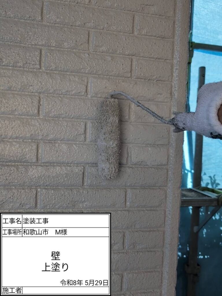 上塗り